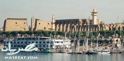 الأقصر.. نبع الحضارة سحر الماضى ودلال الحاضر Luxor