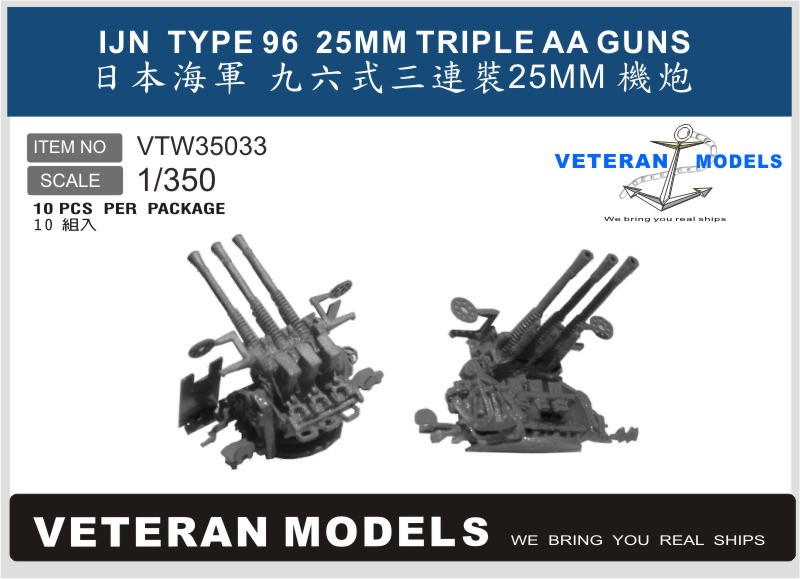 Titta vad brevbäraren kom med!!!! och annat som landat i hobbyrummet. - Sida 2 Triple_package