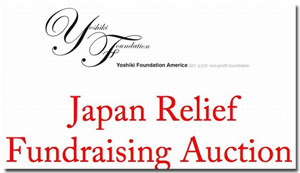 Bid on MARS for Japan Relief