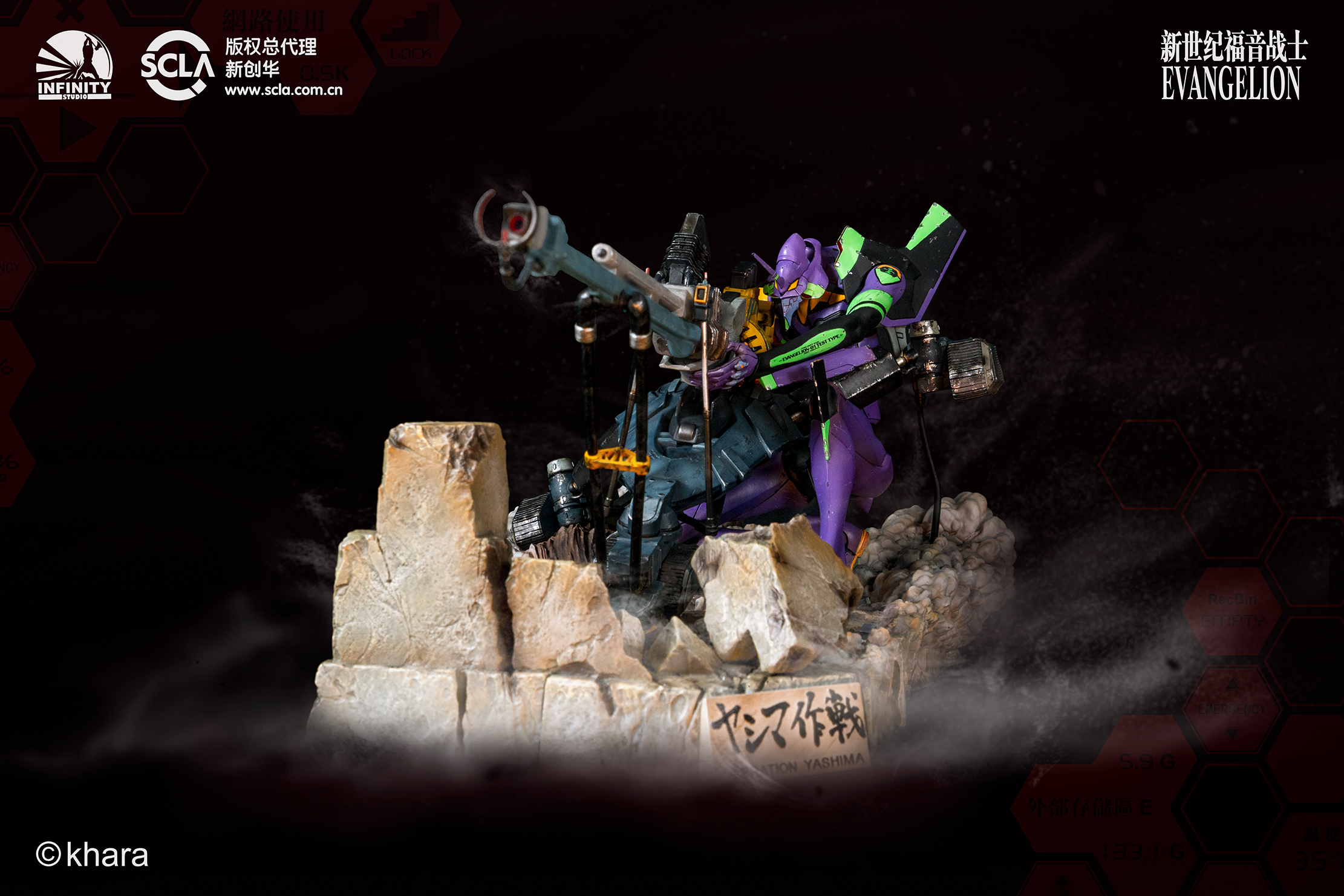 Rebuild of Evangelion - EVA-01 operation Yashima - Infinity Studio  EVA-01-Operation-Yashima-4