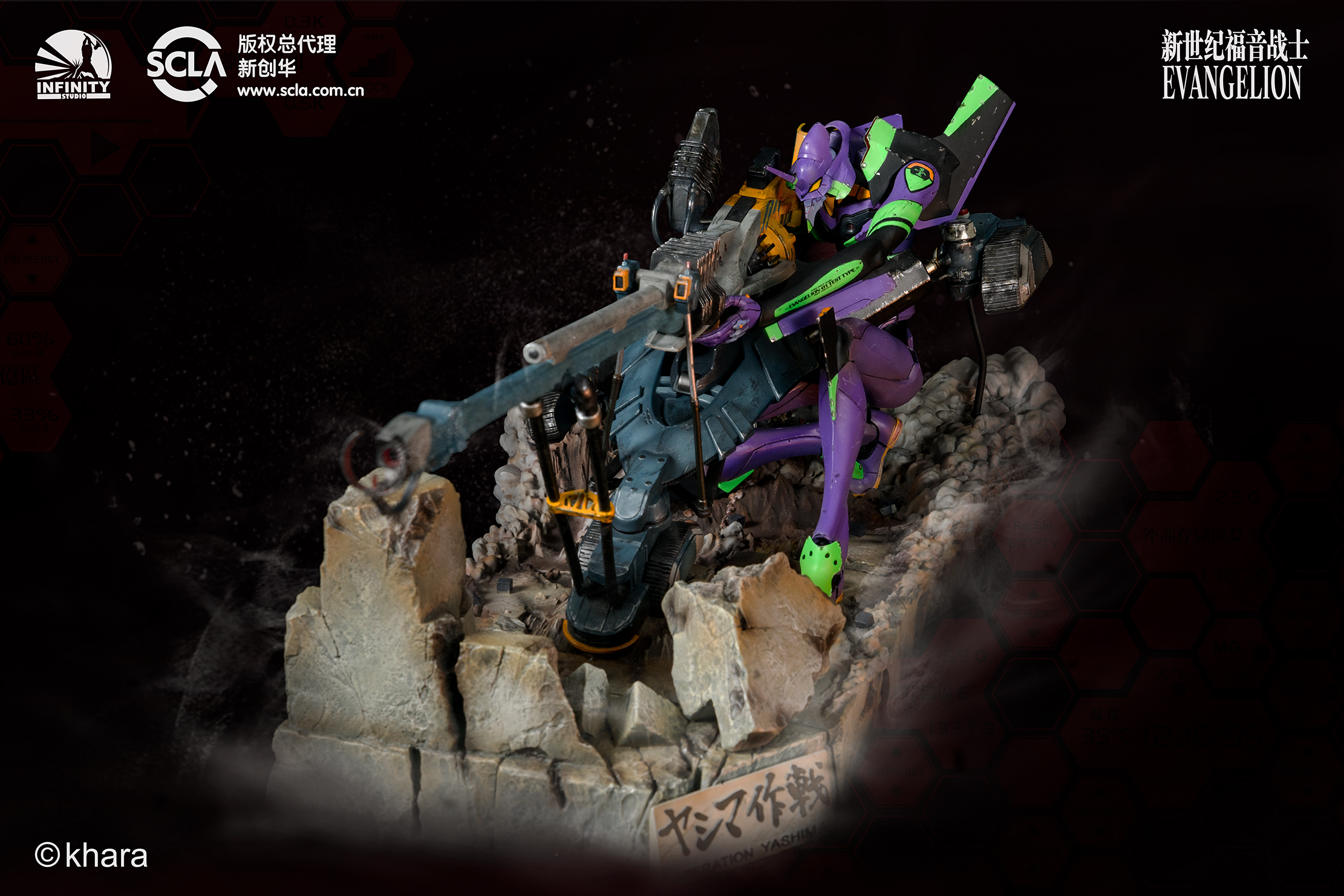 Rebuild of Evangelion - EVA-01 operation Yashima - Infinity Studio  EVA-01-Operation-Yashima-7