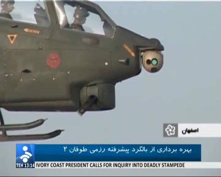Armée Iranienne/Armed Forces of the Islamic Republic of Iran Tofan_2_Chopper_06
