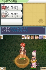 เกมส์ Ragnarok Online บนเครื่อง DS 08450_009