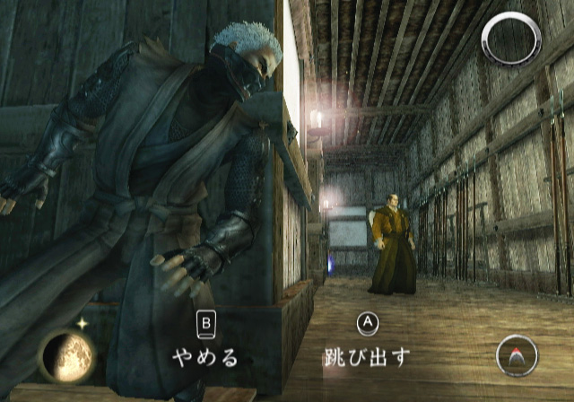 Tenchu 4: Shadow Assassins WII Wiiss65