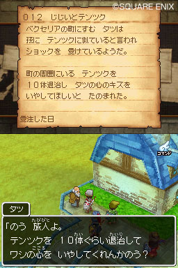 Dragon Quest IX Dqix07