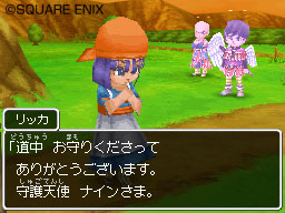 Dragon Quest IX Dqix17