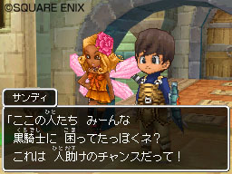 Dragon Quest IX Dqix28