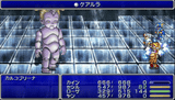 [News] FFIV Complete Collection (PSP)  Ff4cc36_s