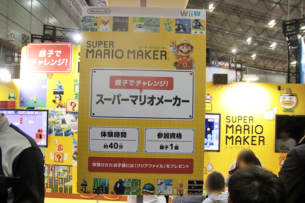 [Artigo] Por que Super Mario Maker falhou? Whf33