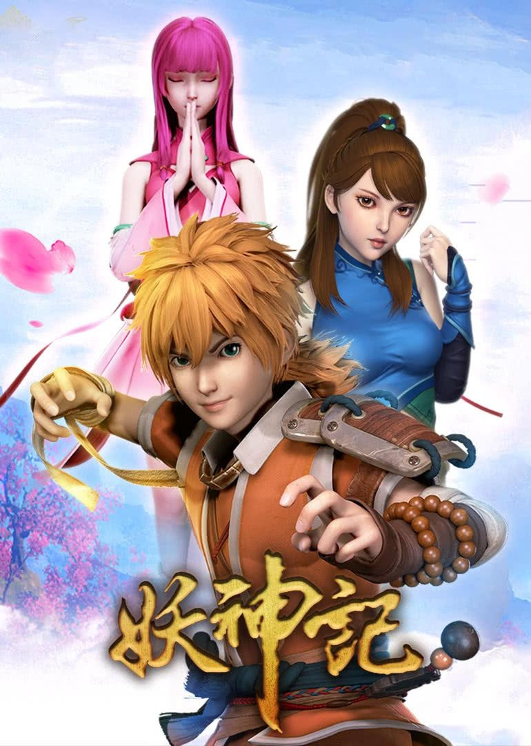 5 bộ anime Trung Quốc đang ‘làm mưa làm gió’ thời điểm hiện tại Anime-Trung-Quoc-3-game4v