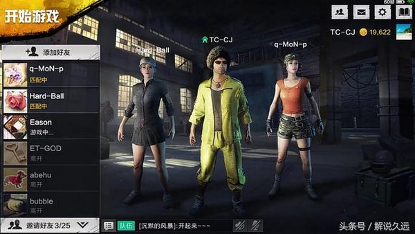 PUBG Mobile: Tencent công bố chi tiết danh sách loại máy có thể "chiến" game " May-choi-pubg-mobile-2