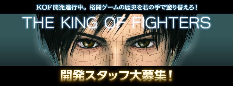 Novo The King Of Fighters em desenvolvimento,conforme vagas abertas na SNKP KOF-banner-SNK-Playmore