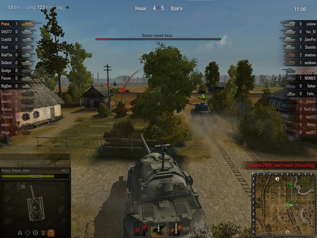 [online] World of Tanks World_of_tanks_screenshot_ccd34eab