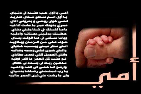 احتفالات عيد الأم فى دول العالم 2012-634677533041495715-149