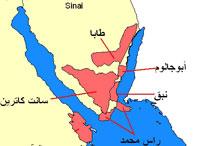 محميات جنوب سيناء 2011-634423497816089457-608_th