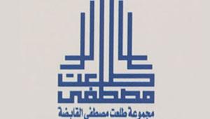 "طلعت مصطفى" تقدم بلاغًا للنائب العام ضد الفخراني  2011-634435875798275464-827