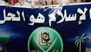 من الإخوان المسلمين : تفعيل الطوارئ وإغلاق "الجزيرة مصر تهديد حقيقى للثورة  2011-634516325908733476-873