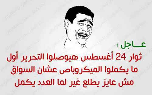 مليونية «إسقاط الإخوان» بالمحافظات.. حضر الأمن وغاب المتظاهرون 2012-634814208940659944-65