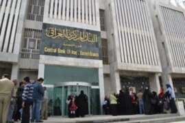 Efforts to develop a system of payments in Iraqi banks  FE45848E-9290-4EC5-9961-4179098CB6A3_mw270_