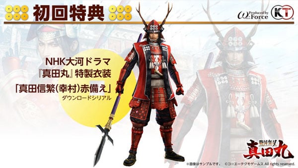 Un nouveau Samurai Warriors annoncé ! Samurai-Warriors-Sanada-Maru-Dated_08-04-16_002