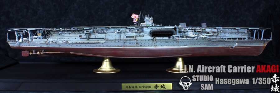 I.J.N aircraft Carrier AKAGI 赤城 Hasegawa 1/350 51