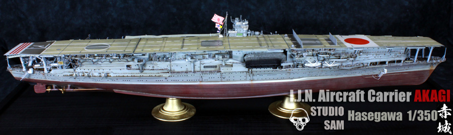 I.J.N aircraft Carrier AKAGI 赤城 Hasegawa 1/350 52