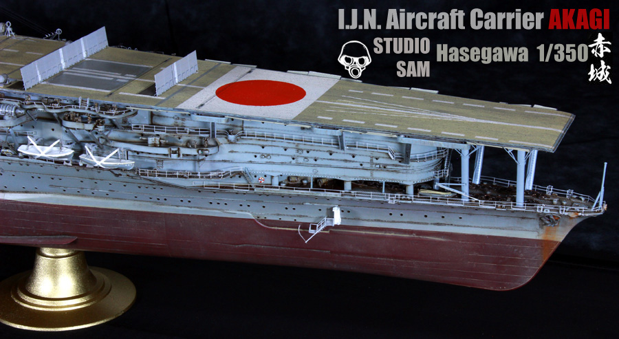 I.J.N aircraft Carrier AKAGI 赤城 Hasegawa 1/350 53