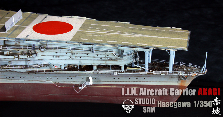 I.J.N aircraft Carrier AKAGI 赤城 Hasegawa 1/350 54