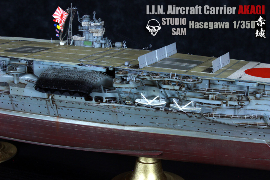 I.J.N aircraft Carrier AKAGI 赤城 Hasegawa 1/350 55