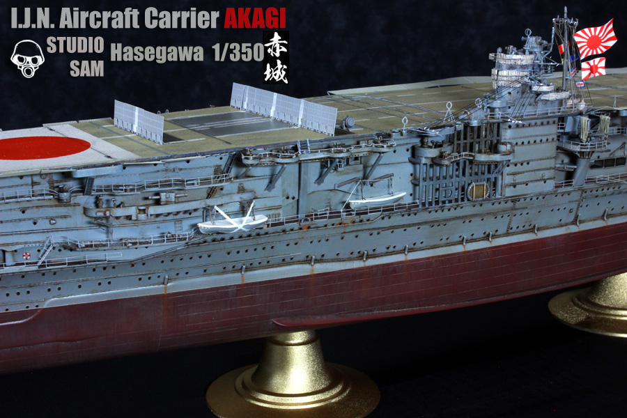 I.J.N aircraft Carrier AKAGI 赤城 Hasegawa 1/350 61