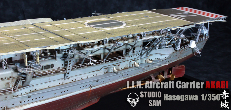 I.J.N aircraft Carrier AKAGI 赤城 Hasegawa 1/350 63