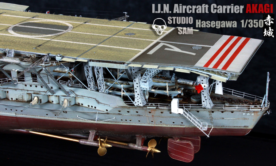 I.J.N aircraft Carrier AKAGI 赤城 Hasegawa 1/350 64