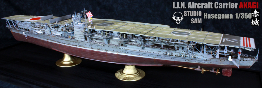 I.J.N aircraft Carrier AKAGI 赤城 Hasegawa 1/350 65