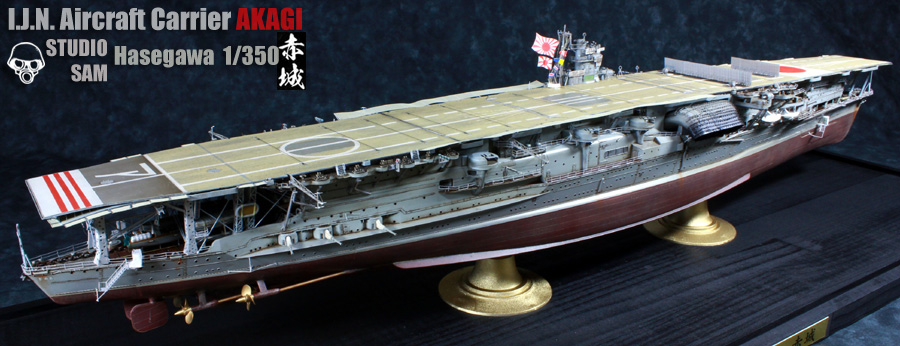 I.J.N aircraft Carrier AKAGI 赤城 Hasegawa 1/350 66