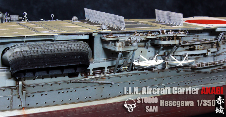 I.J.N aircraft Carrier AKAGI 赤城 Hasegawa 1/350 69