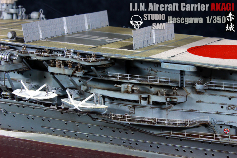 I.J.N aircraft Carrier AKAGI 赤城 Hasegawa 1/350 71