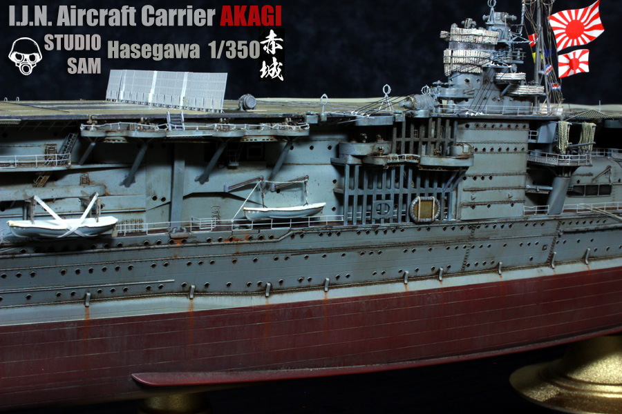 I.J.N aircraft Carrier AKAGI 赤城 Hasegawa 1/350 74