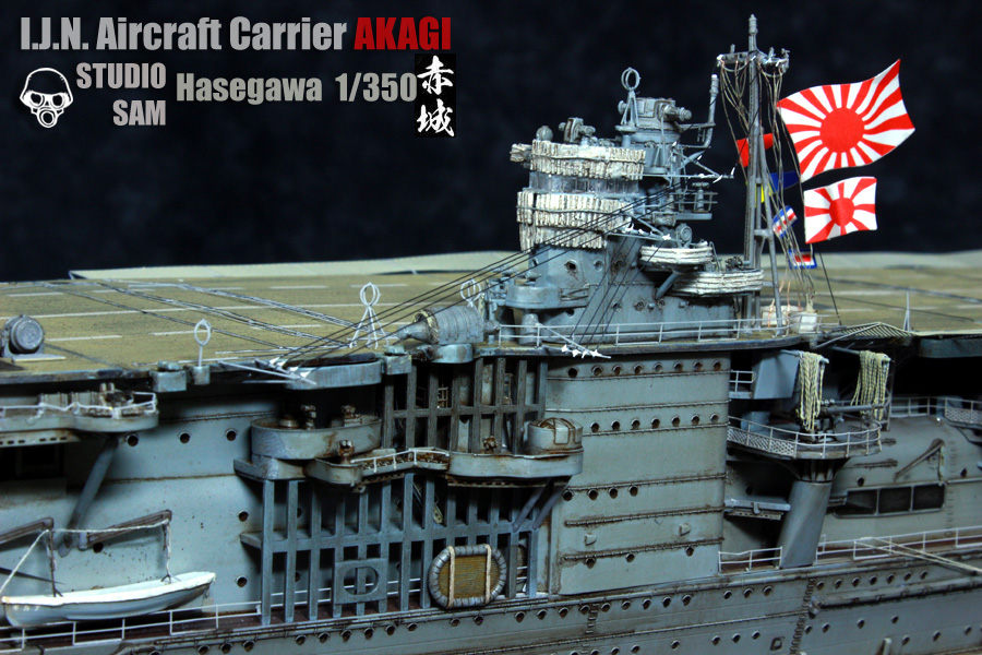 I.J.N aircraft Carrier AKAGI 赤城 Hasegawa 1/350 75