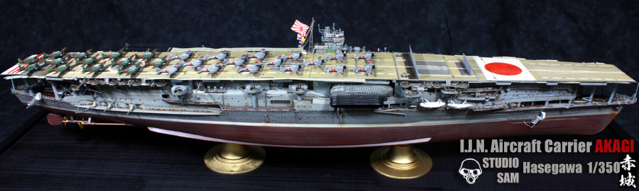 I.J.N aircraft Carrier AKAGI 赤城 Hasegawa 1/350 79