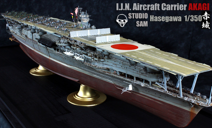 I.J.N aircraft Carrier AKAGI 赤城 Hasegawa 1/350 89