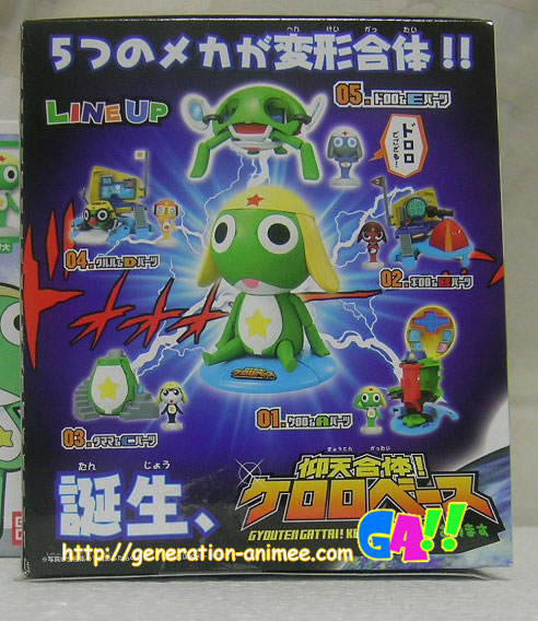 Ma collection: Peacemaker - Page 5 Keroro1