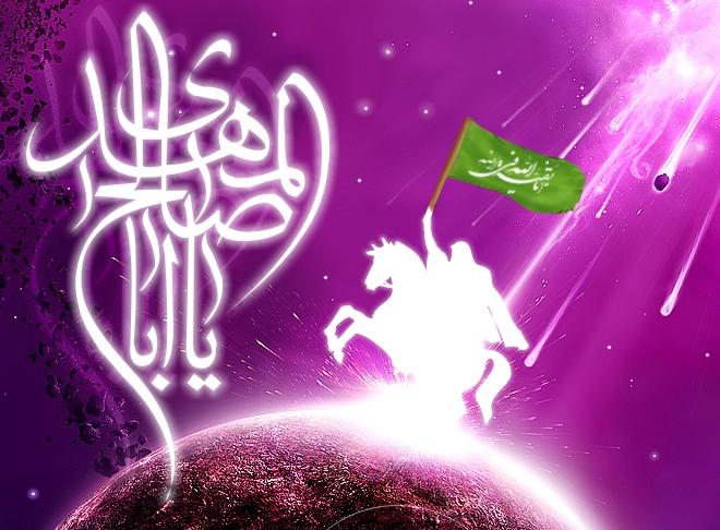 صور تصاميم يا قائم ال محمد(ارواحنا لتراب اقدامه الفداء) Mahdi