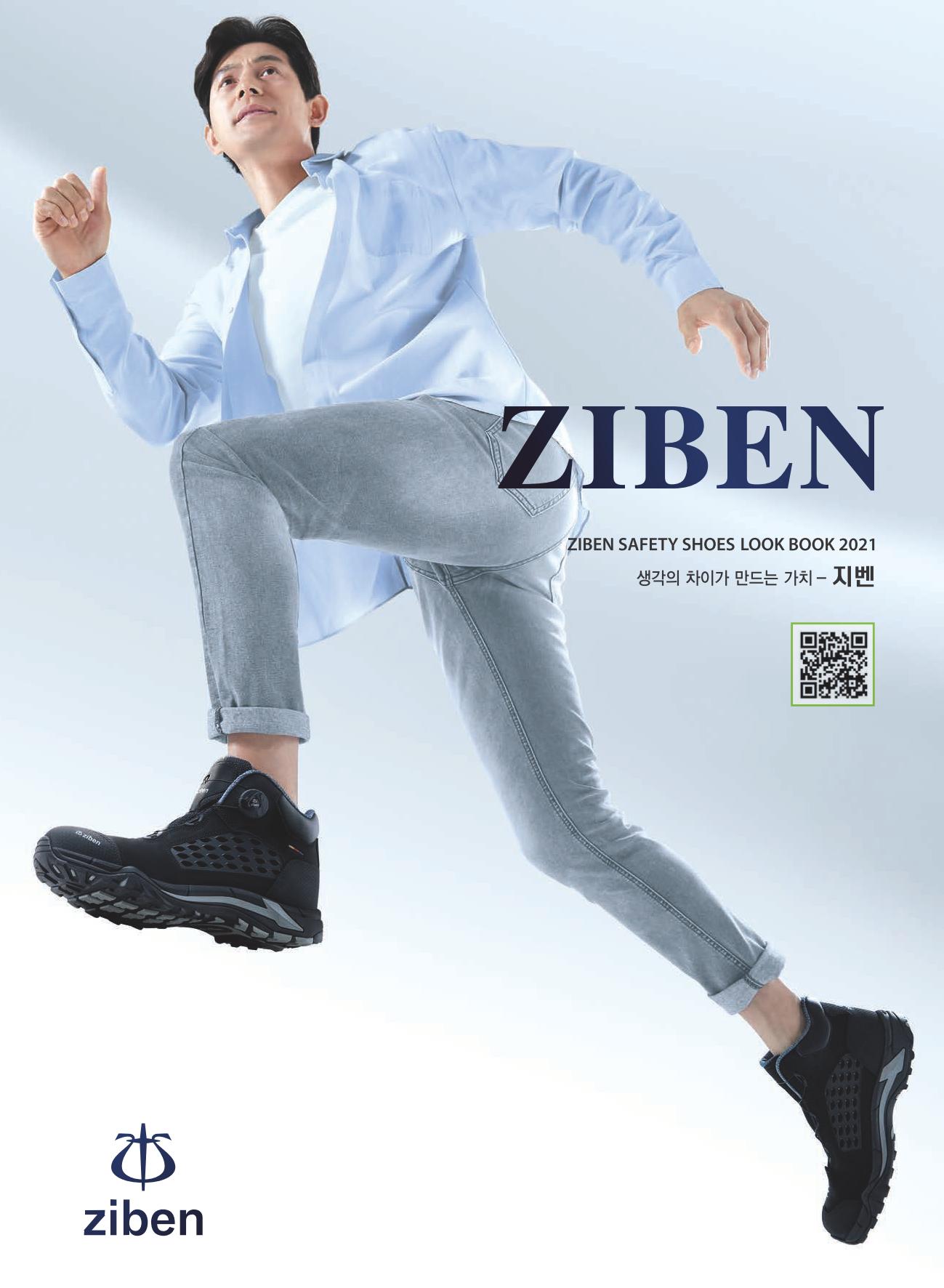 Diễn đàn rao vặt: Giày bảo hộ Ziben tại thị trường Việt Nam Catalog-giay-ziben-2021_01