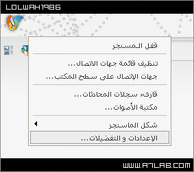   كيفية زخرفة الخط بالمسن }~ %D8%A7%D9%84%D8%A3%D9%88%D9%84%D9%89