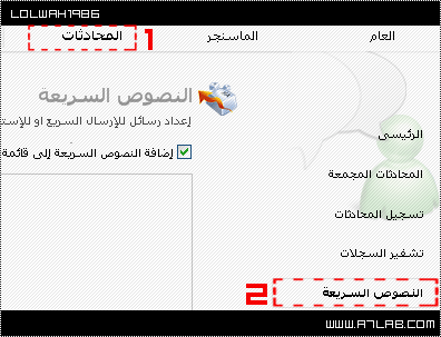 زخرفة آلخط في آلمسن =) %D8%B7%C2%A7%D8%B8%E2%80%9E%D8%B7%C2%AB%D8%B7%C2%A7%D8%B8%E2%80%A0%D8%B8%D9%B9%D8%B7%C2%A9