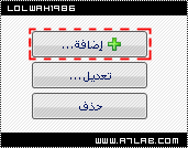   كيفية زخرفة الخط بالمسن }~ %D8%A7%D9%84%D8%AB%D8%A7%D9%84%D8%AB%D8%A9