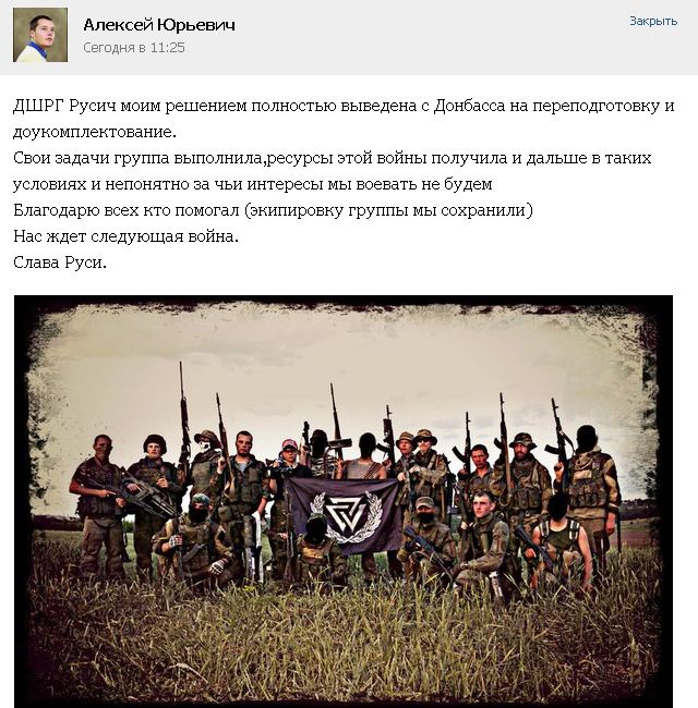 KyivPolice - Ukraine crisis. News in Brief. Friday 10 July [Ukrainian sources] O-00313662-n-00308156