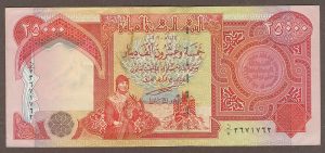 New Iraqi Dinar Notes Just Released Old-iraqi-dinar-1-300x141