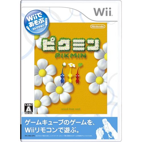 ---"play on wii" (reedition de jeu gc)--- 51Mb8Bi7vYL_SS500_