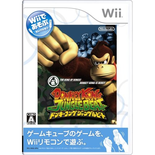 ---"play on wii" (reedition de jeu gc)--- 51qYtSudeyL_SS500_